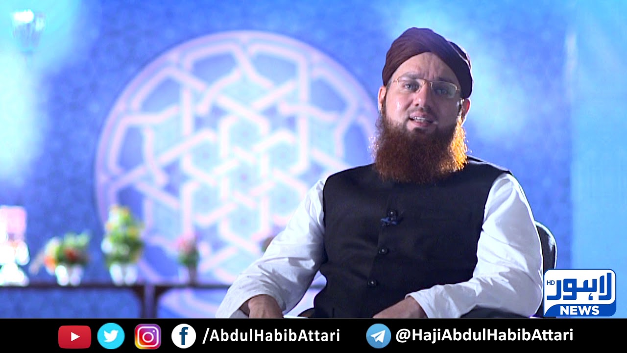 Musalman Ko Kesa Hona Chahiye EP#08 Moulana Abdul Habib Attari